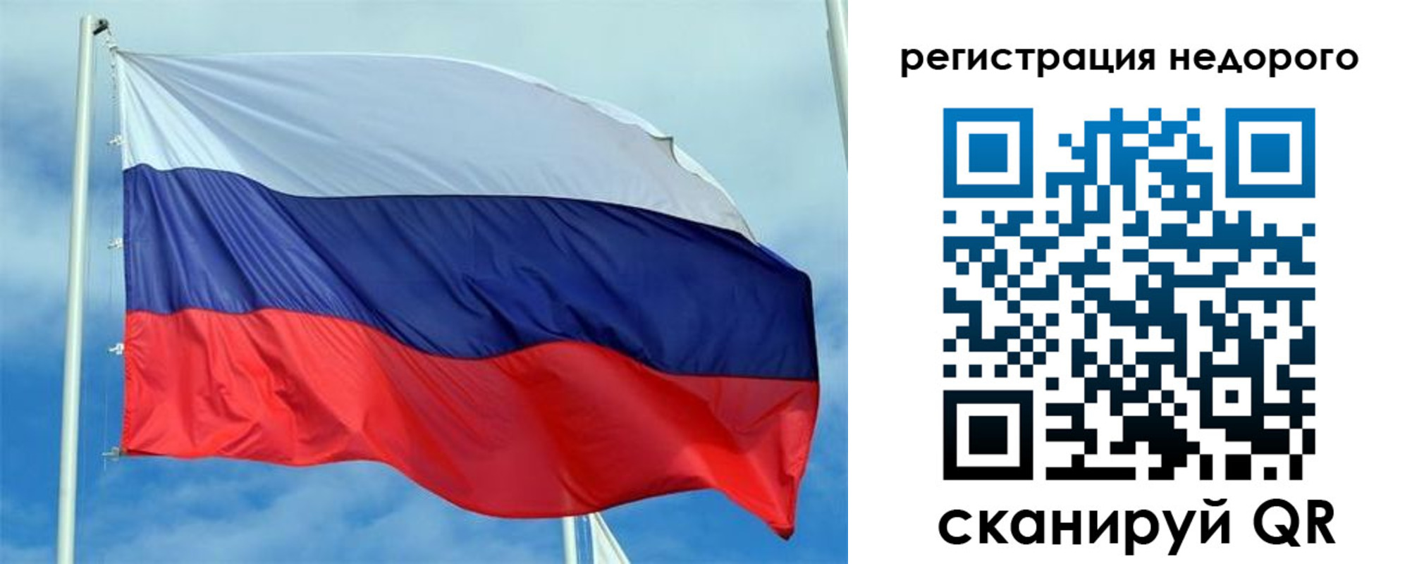 прописка регистрация в Хадыженске