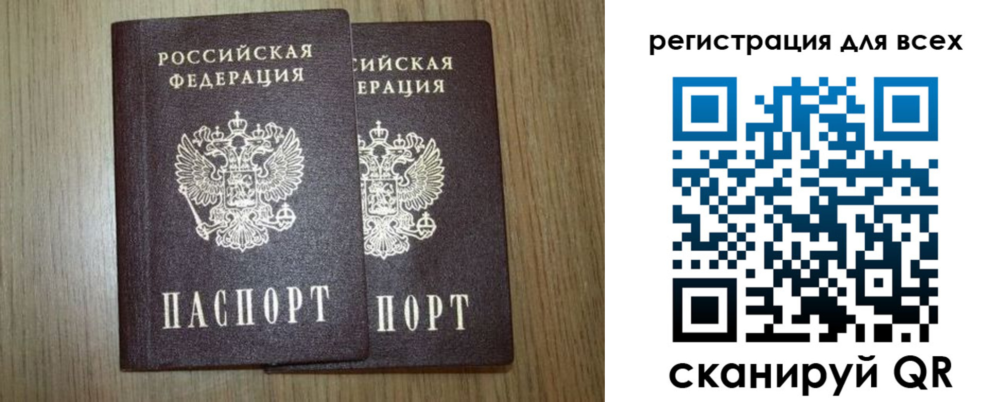 прописка ребенка в Хадыженске