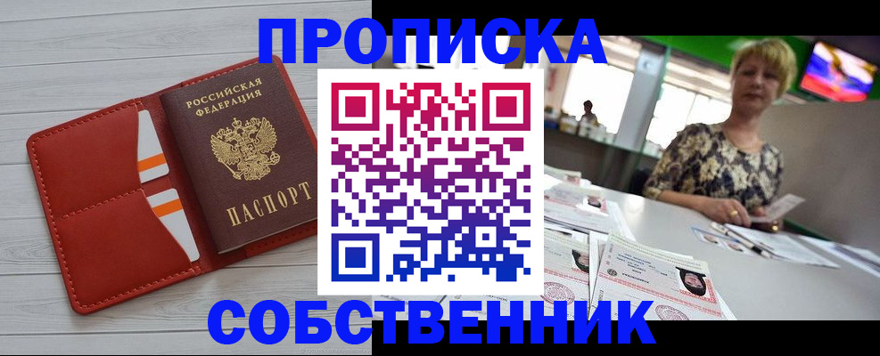 регистрация для дет. сада в Хадыженске